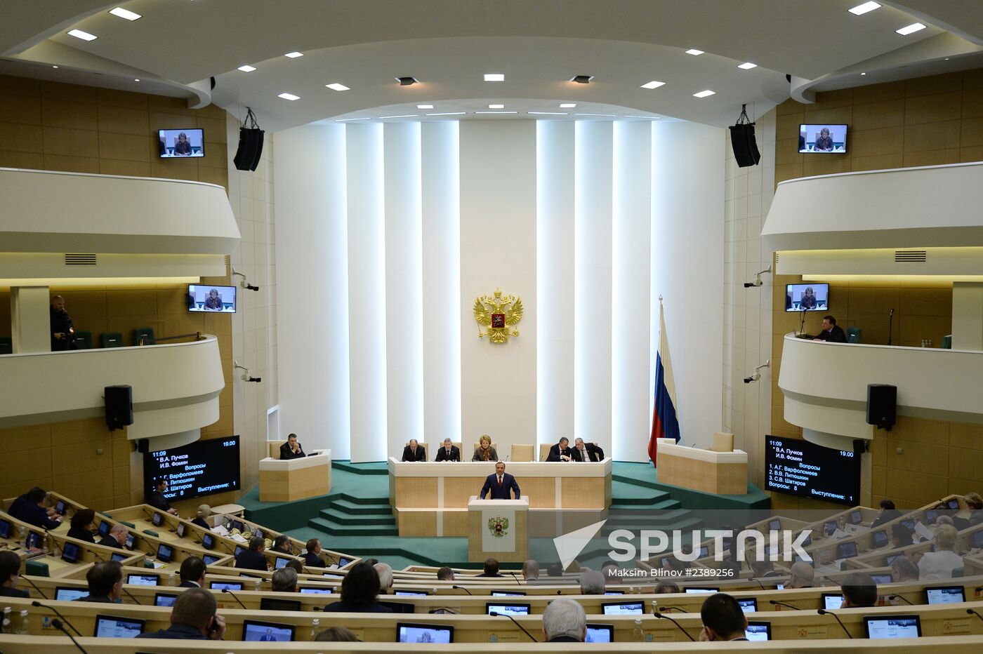 Federation Council meeting