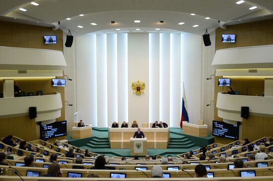 Federation Council meeting