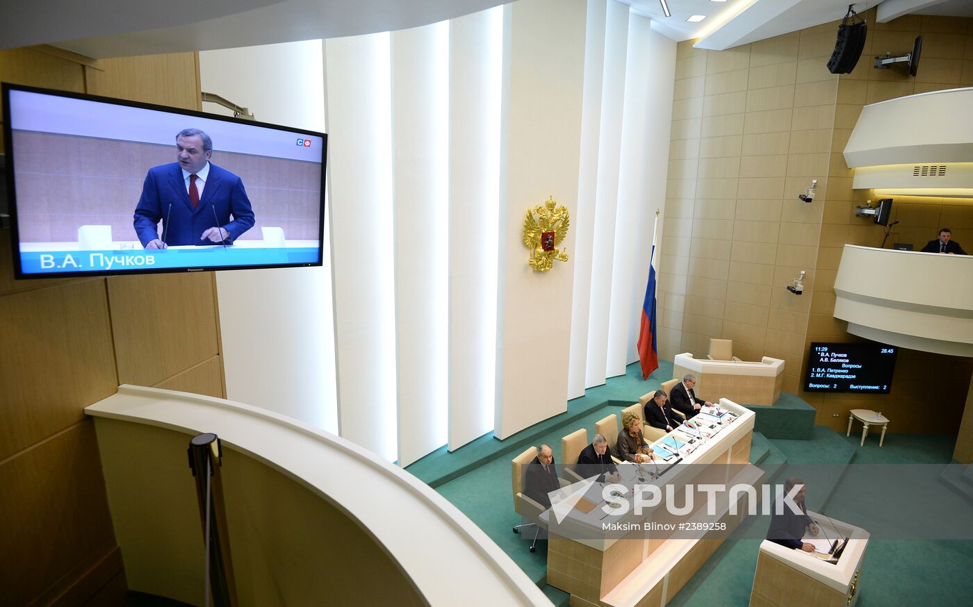 Federation Council meeting
