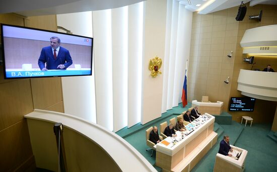 Federation Council meeting