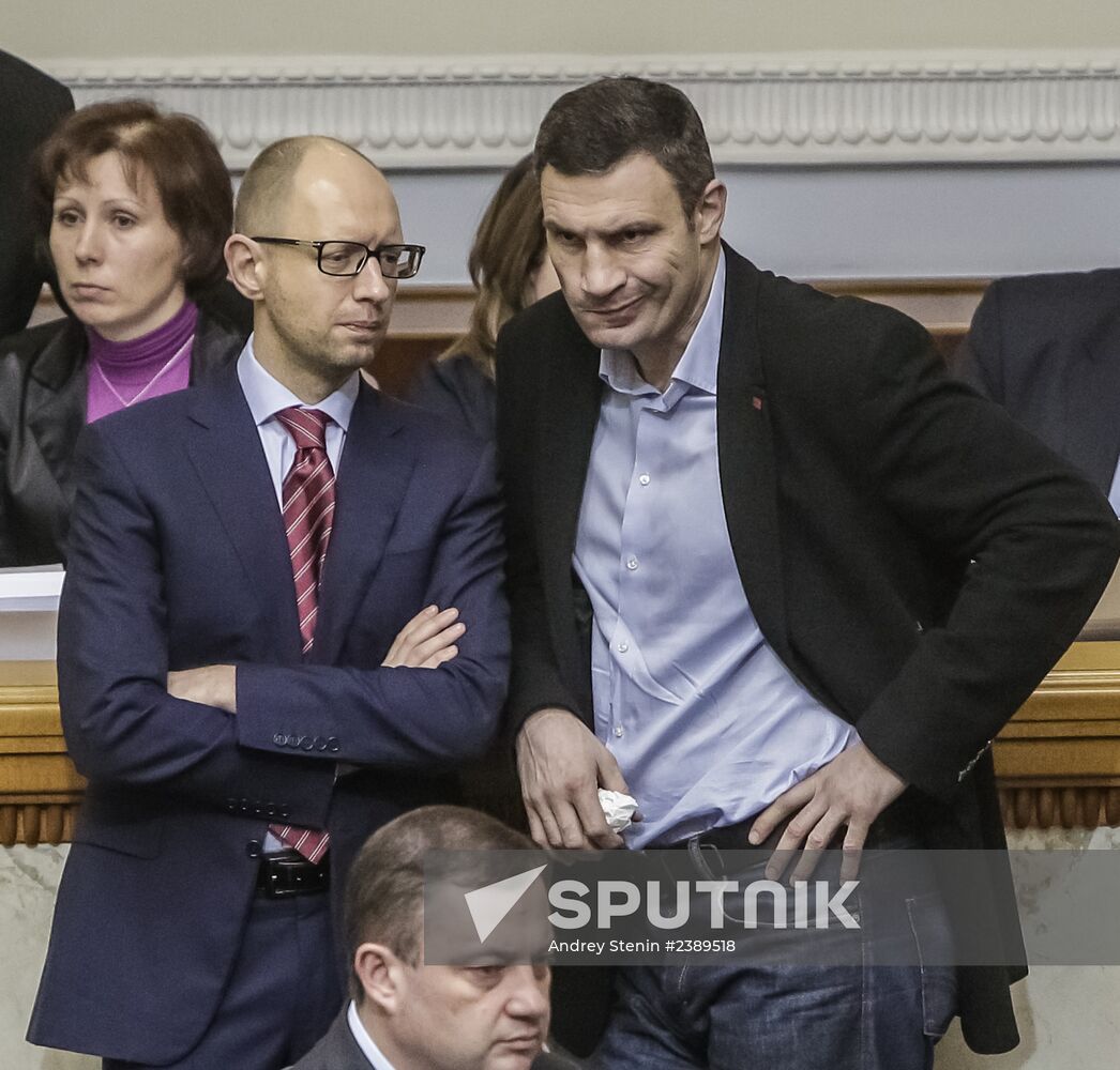 Meeting of Verkhovna Rada