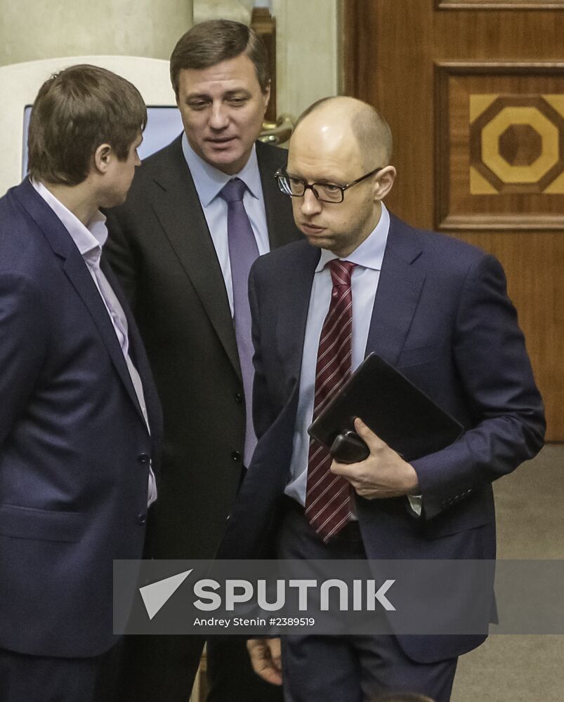 Meeting of Verkhovna Rada