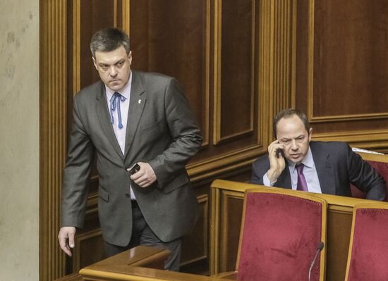 Meeting of Verkhovna Rada