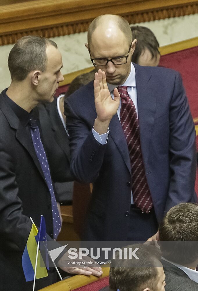 Meeting of Verkhovna Rada