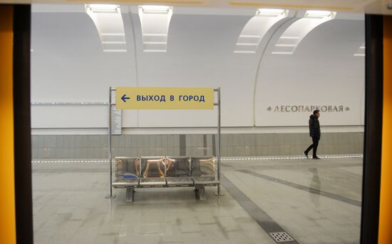 New metro stations, Lesoparkovaya and Bitsevsky Park