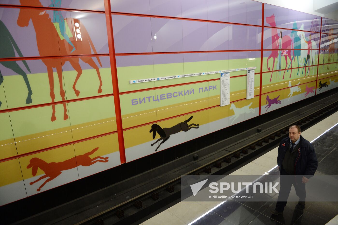 New metro stations, Lesoparkovaya and Bitsevsky Park