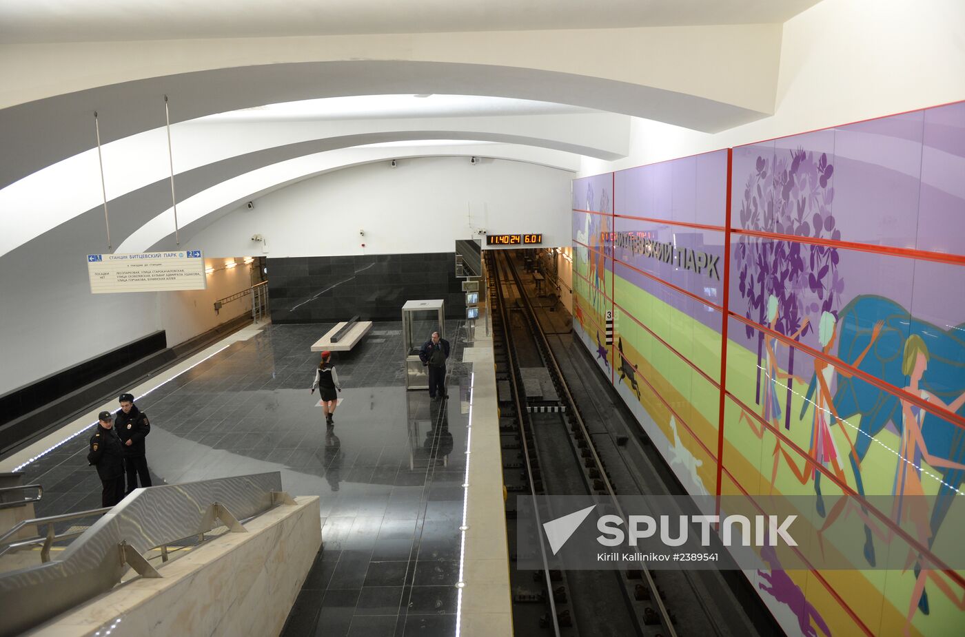 New metro stations, Lesoparkovaya and Bitsevsky Park