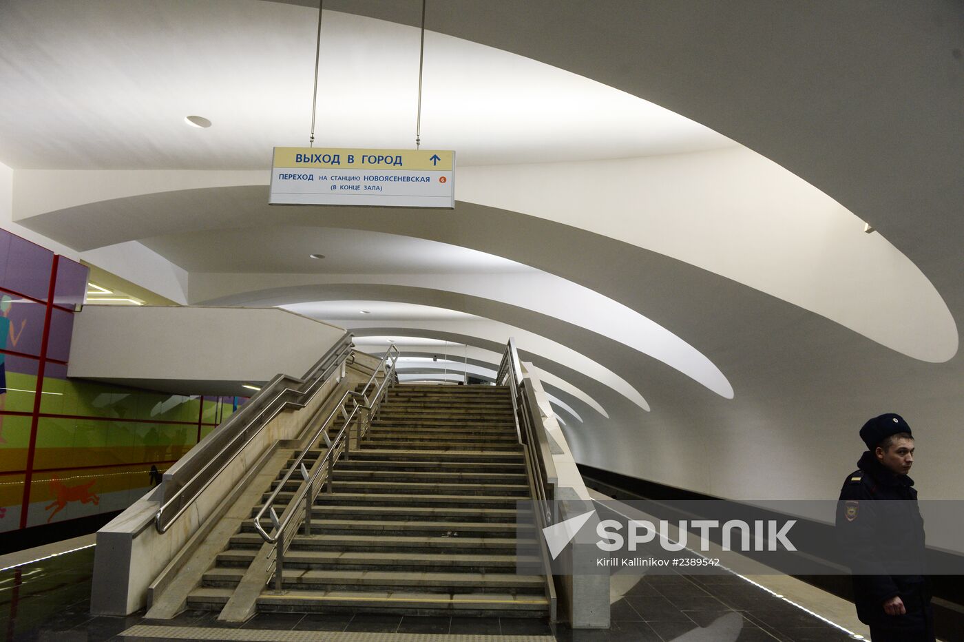 New metro stations, Lesoparkovaya and Bitsevsky Park