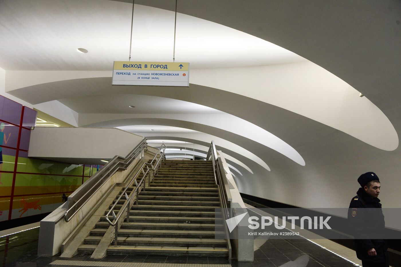 New metro stations, Lesoparkovaya and Bitsevsky Park