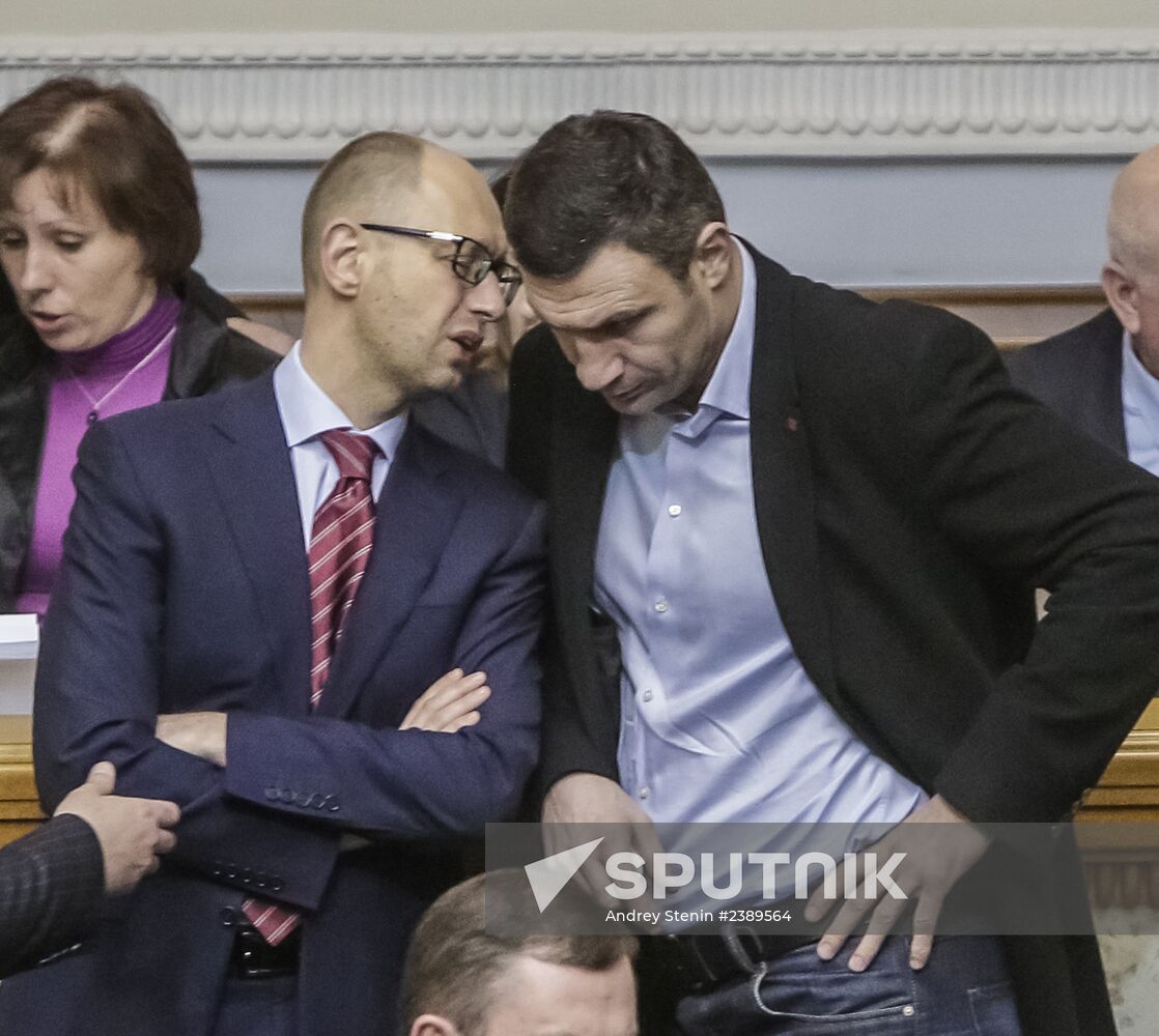 Meeting of Verkhovna Rada