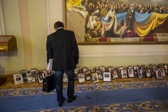Meeting of Verkhovna Rada