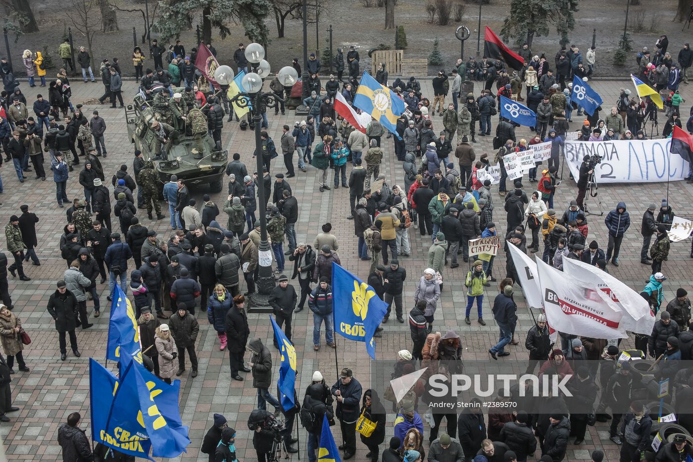 Meeting of Verkhovna Rada