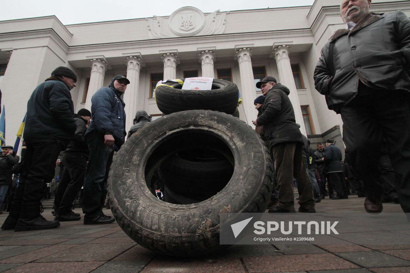 Meeting of Verkhovna Rada