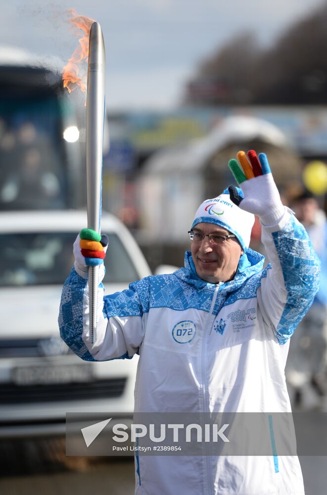 Paralympic torch relay. Yekaterinburg