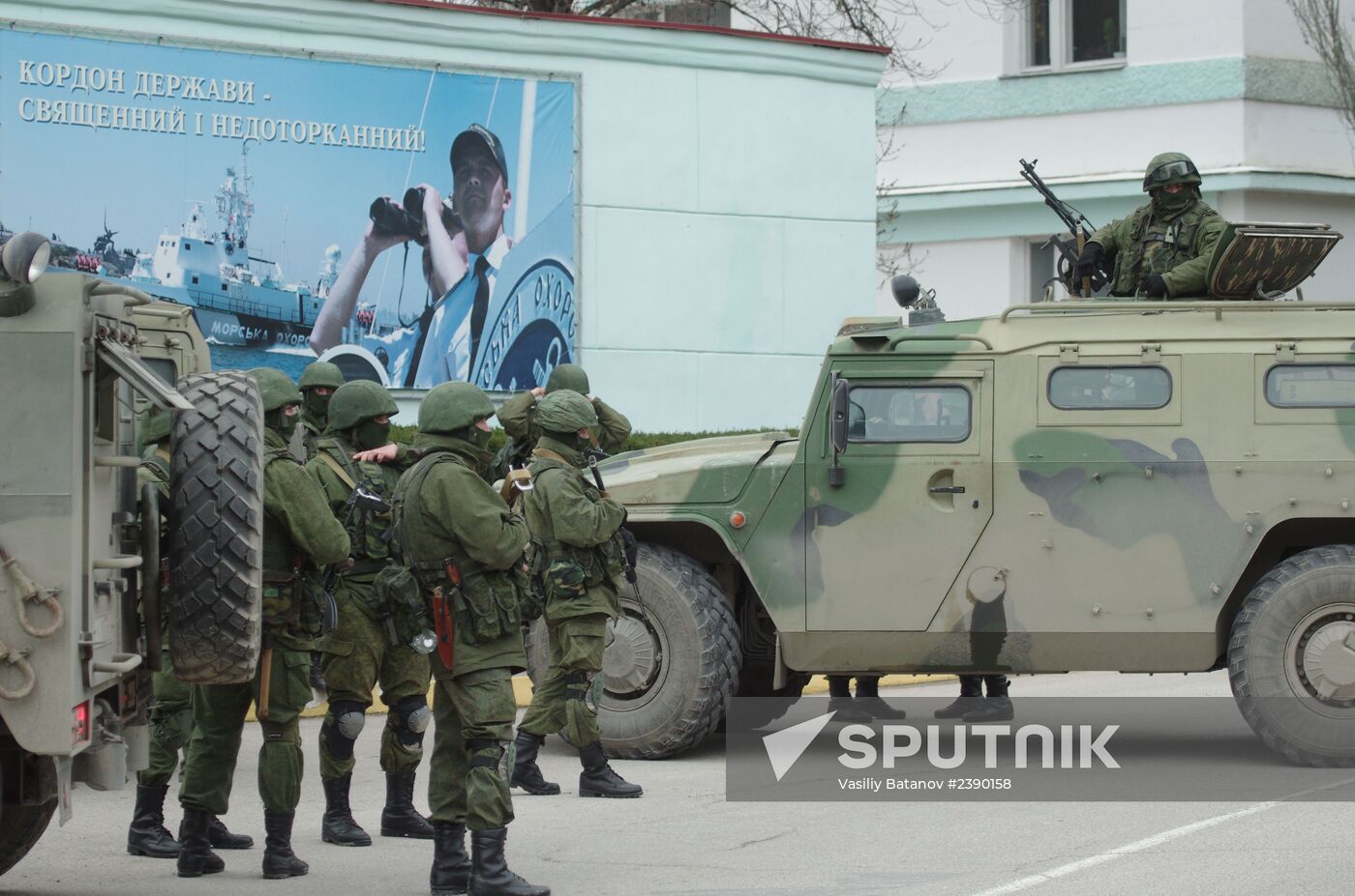 Situation in Sevastopol