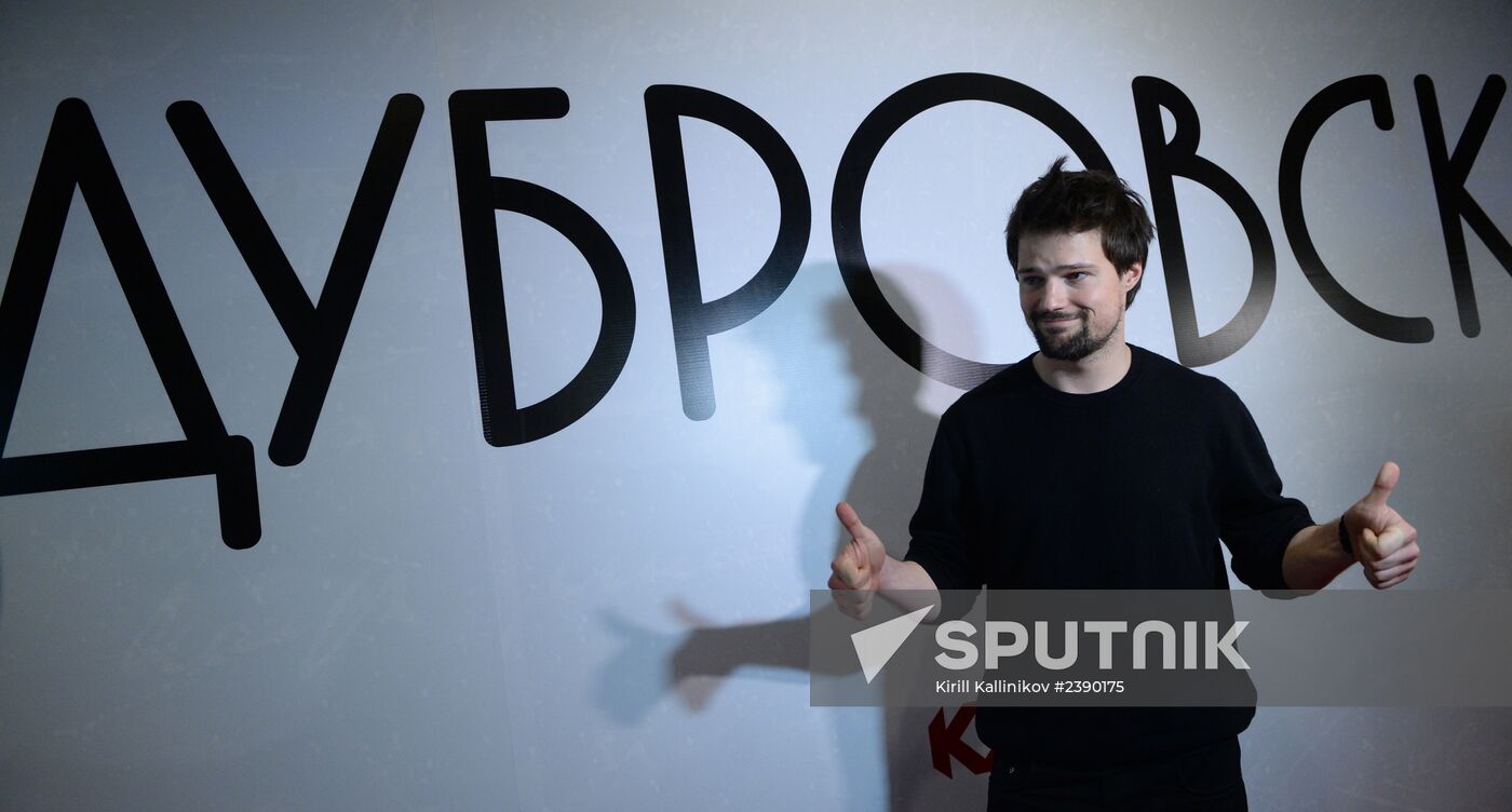 Premiere of film "Dubrovsky" by A.Vartanova and K.Mikhanovsky
