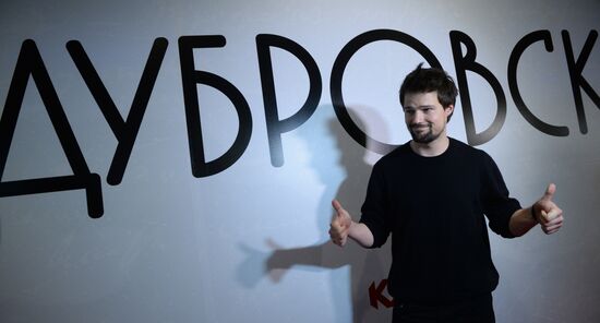 Premiere of film "Dubrovsky" by A.Vartanova and K.Mikhanovsky