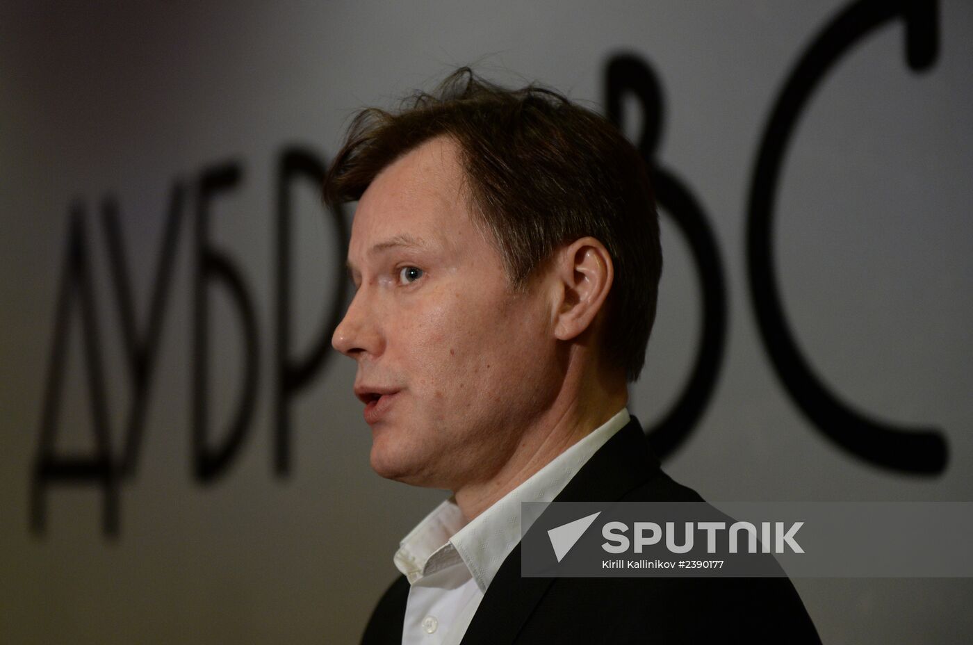 Premiere of film "Dubrovsky" by A.Vartanova and K.Mikhanovsky