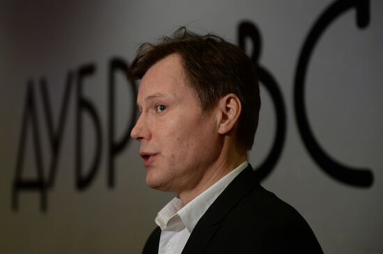 Premiere of film "Dubrovsky" by A.Vartanova and K.Mikhanovsky