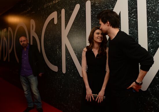 Premiere of film "Dubrovsky" by A.Vartanova and K.Mikhanovsky