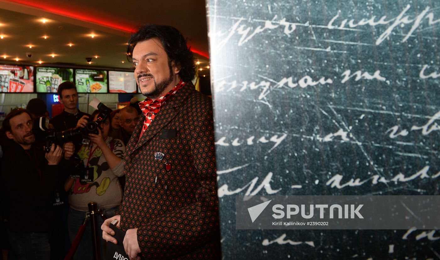 Premiere of film "Dubrovsky" by A.Vartanova and K.Mikhanovsky