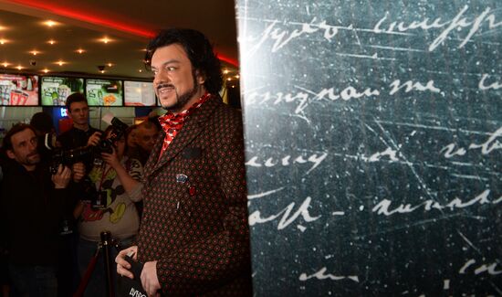 Premiere of film "Dubrovsky" by A.Vartanova and K.Mikhanovsky