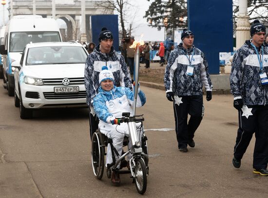 Sochi 2014 Paralympic torch relay. Moscow