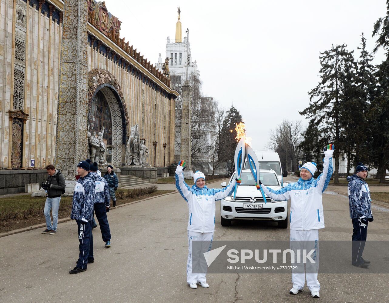 Sochi 2014 Paralympic torch relay. Moscow
