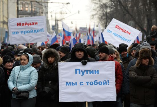 Moscow march supporting compatriots in Ukraine