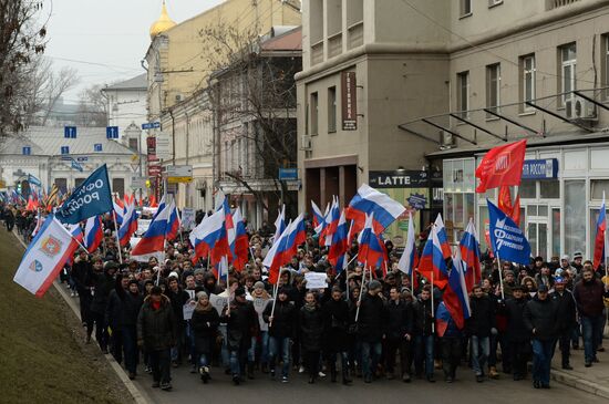 Moscow march in support of Russian compatriots in Ukraine