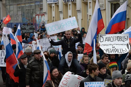 Moscow march in support of Russian compatriots in Ukraine