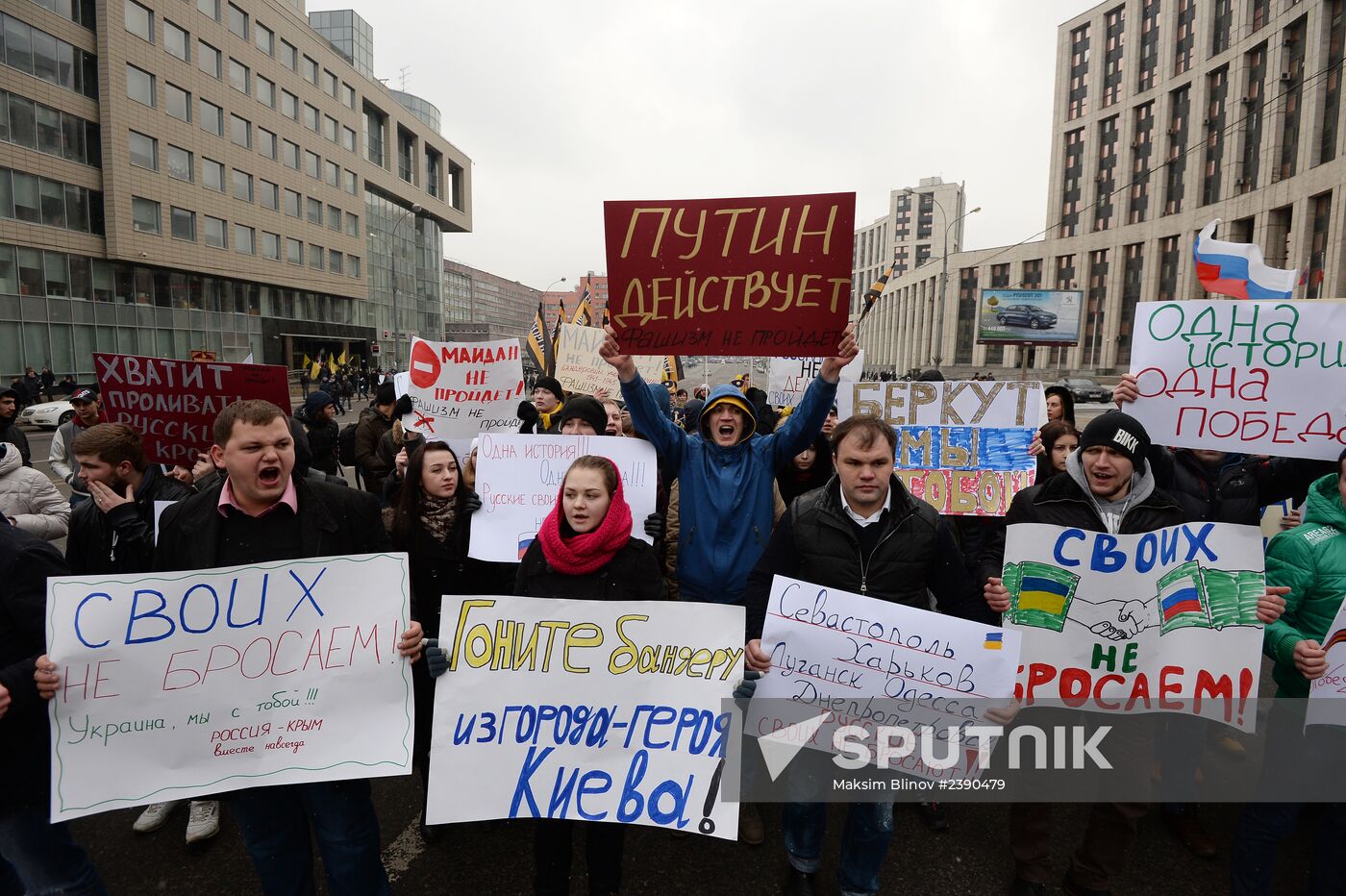 Moscow march in support of Russian compatriots in Ukraine