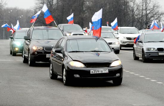 Motor rally "We Won't Abandon Our Own" in support of Russians in Crimea