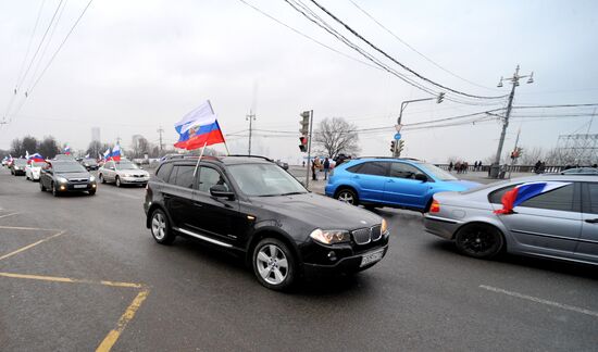 Motor rally "We Won't Abandon Our Own" in support of Russians in Crimea