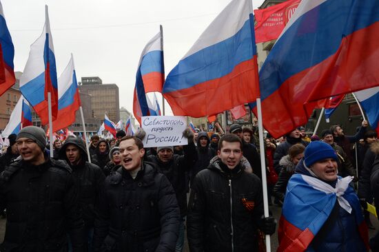 Moscow march in support of Russian compatriots in Ukraine