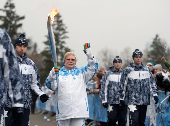 Sochi 2014 Paralympic torch relay. Moscow