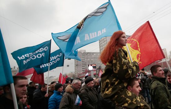 Moscow march in support of Russian compatriots in Ukraine