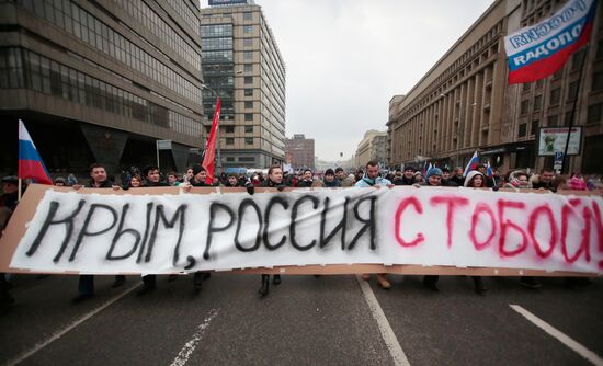 Moscow march in support of Russian compatriots in Ukraine