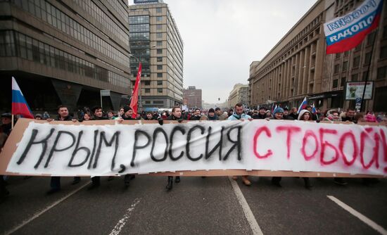 Moscow march in support of Russian compatriots in Ukraine