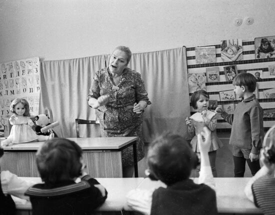 CHILDREN LESSON