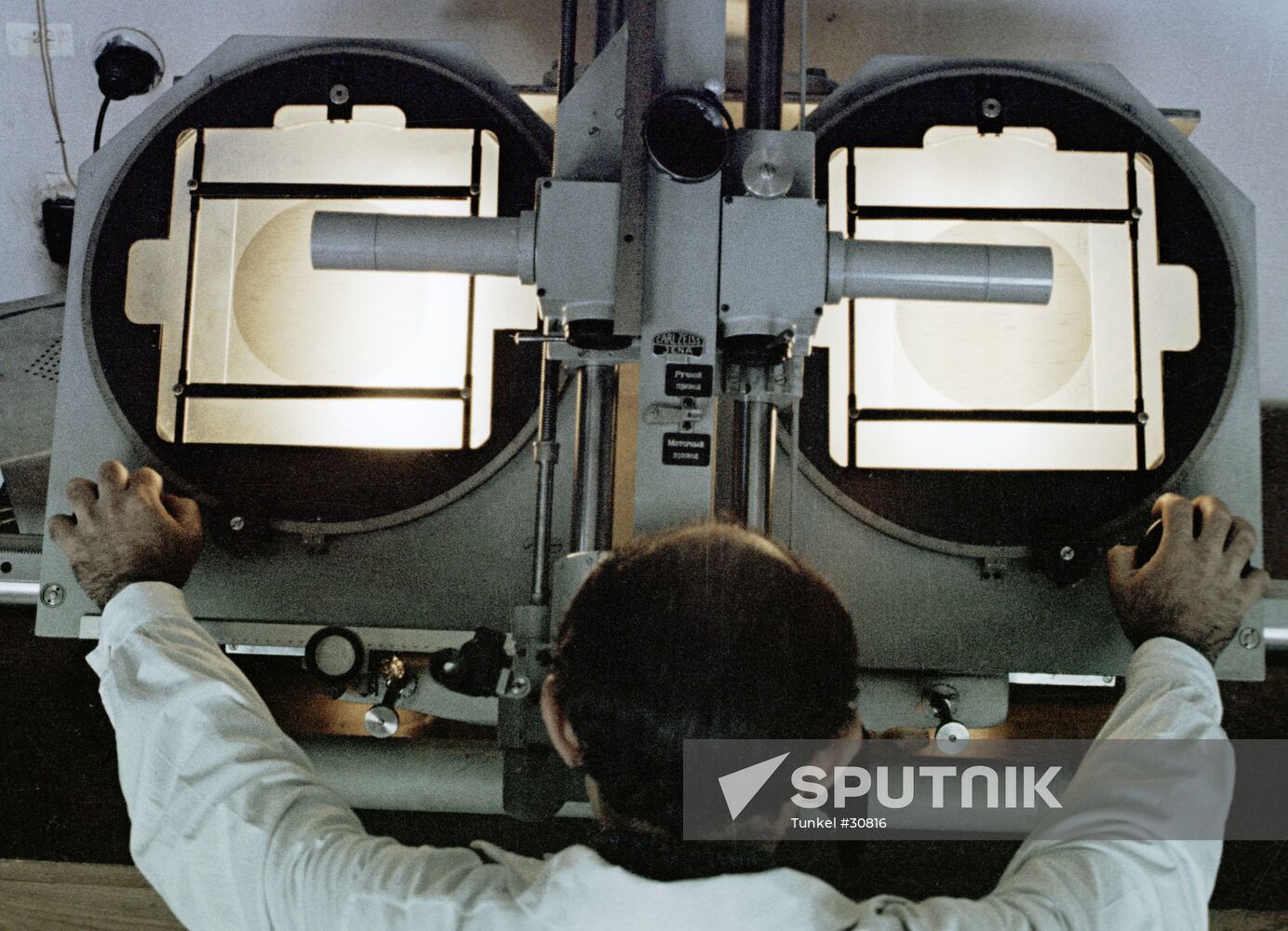 MEMBER NEGATIVES OBSERVATORY