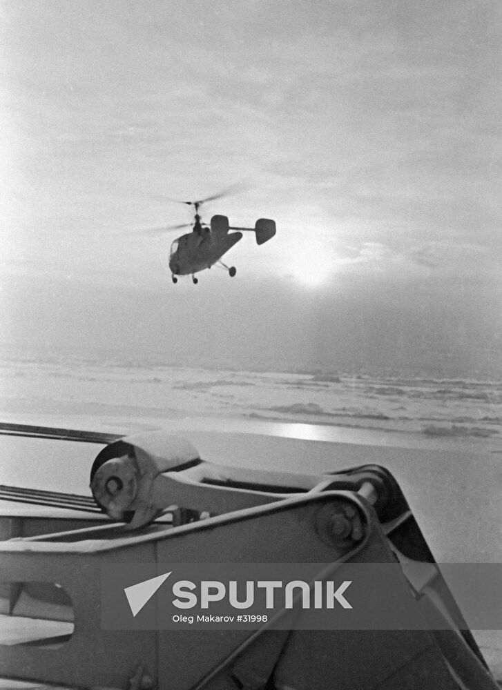 ICE HELICOPTER LANDING DECK
