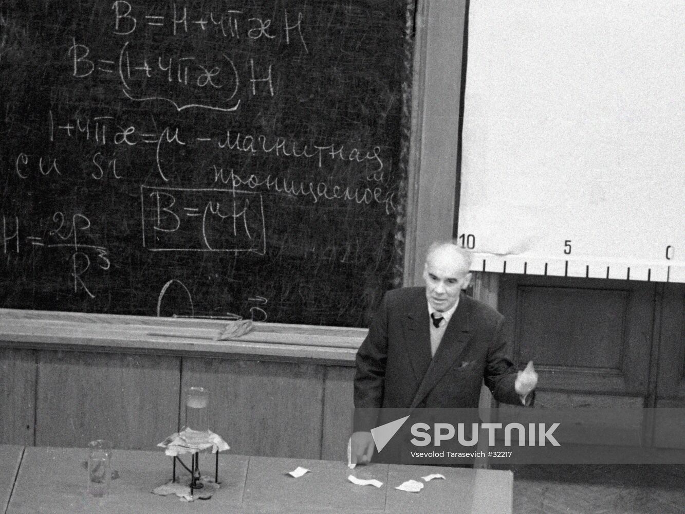 ACADEMICIAN KIKOIN MOSCOW STATE UNIVERSITY LECTURE