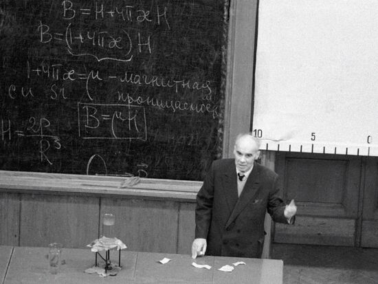 ACADEMICIAN KIKOIN MOSCOW STATE UNIVERSITY LECTURE