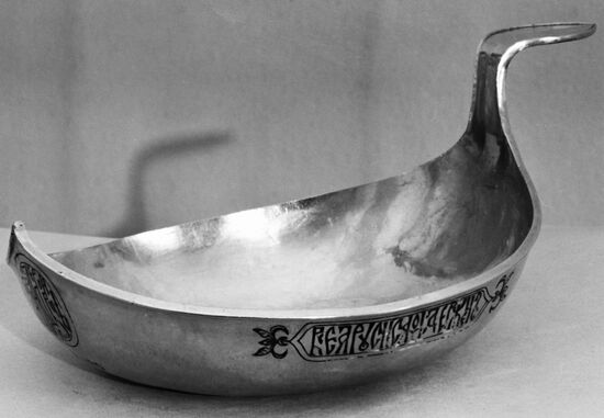 DIPPER ARMOURY MUSEUM MOSCOW KREMLIN