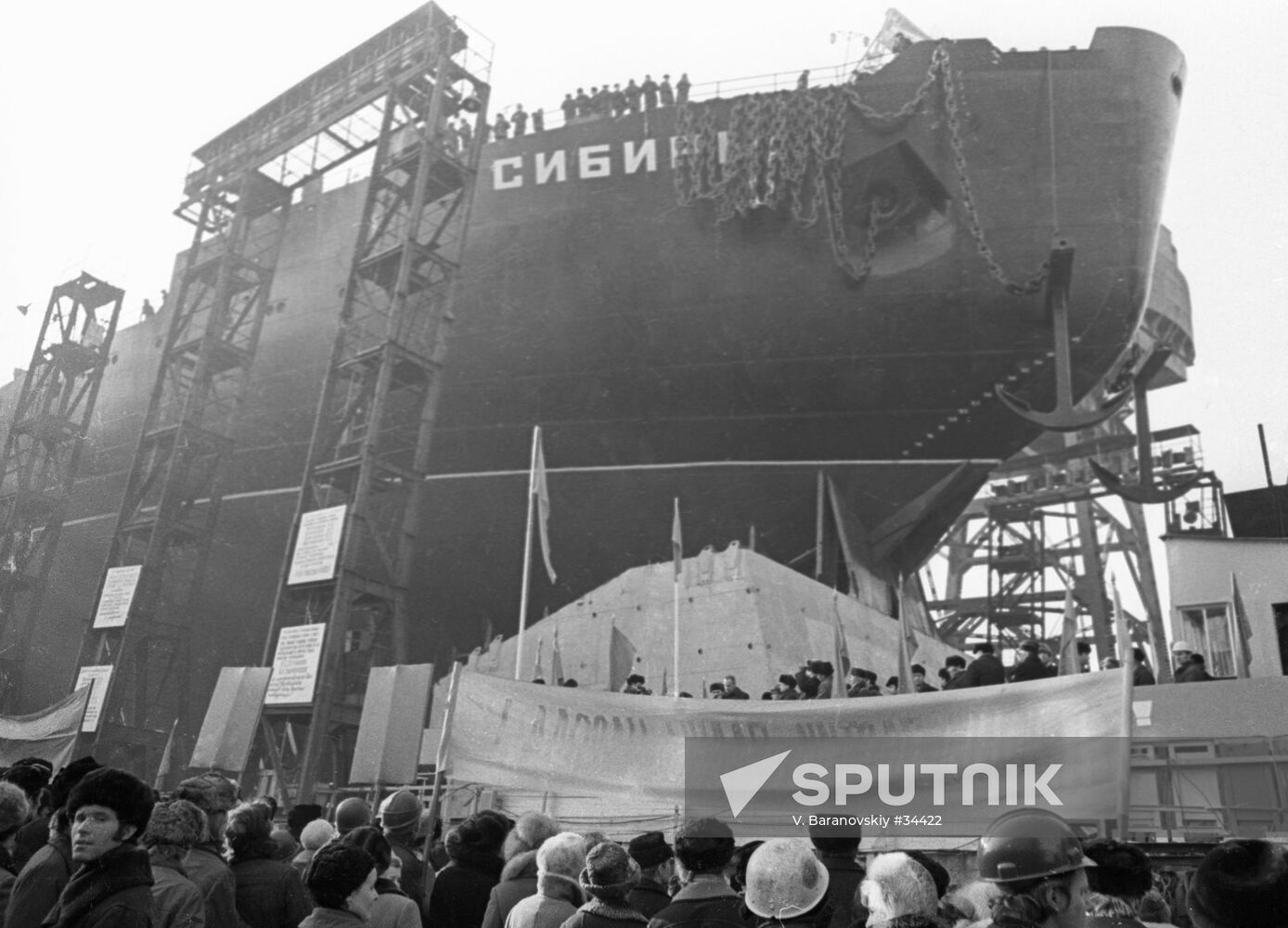 LAUNCHING SIBIR NUCLEAR ICEBREAKER