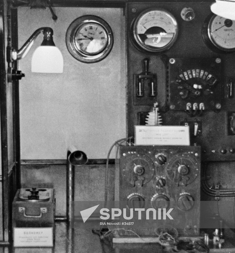 bufanda Dificil por ejemplo RADIO STATION 'AURORA' CRUISER | Sputnik Mediabank