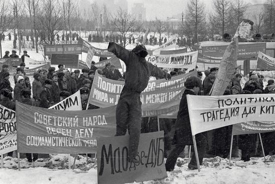 DEMONSTRATION PROTEST MAO TSE TUNG 