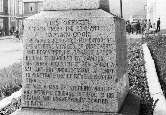 MONUMENT CLERK PETROPAVLOVSK-KAMCHATSKY