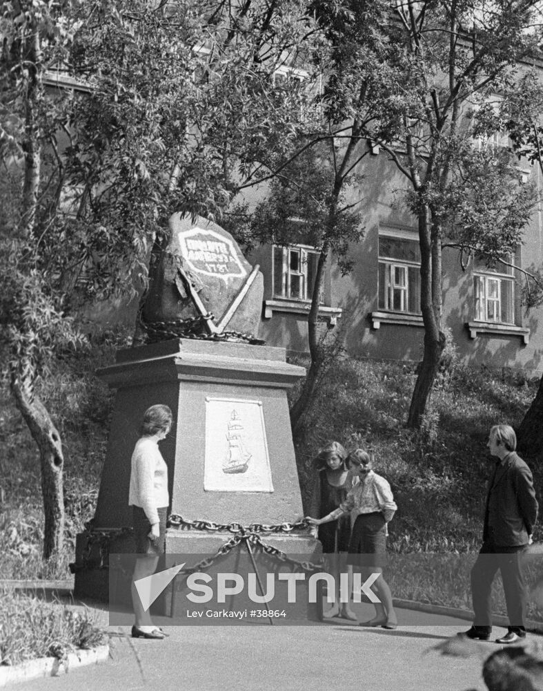MONUMENT